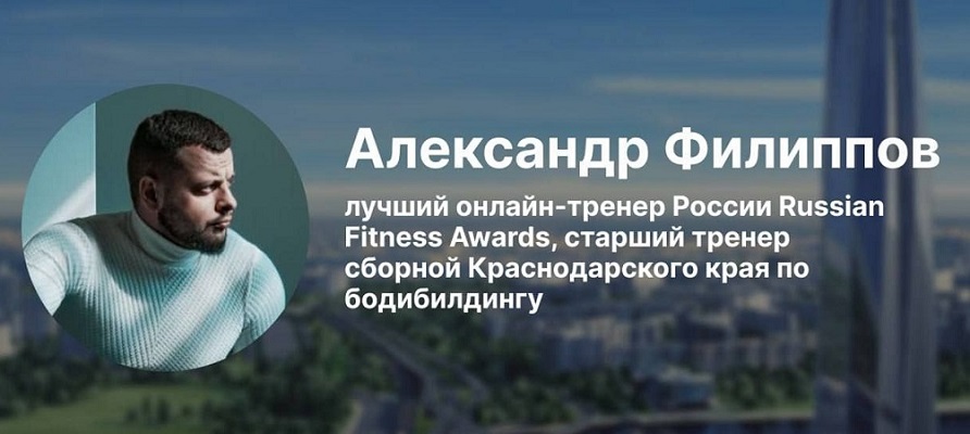 [Александр Филиппов] Вебинары. Блок 3 (2025)