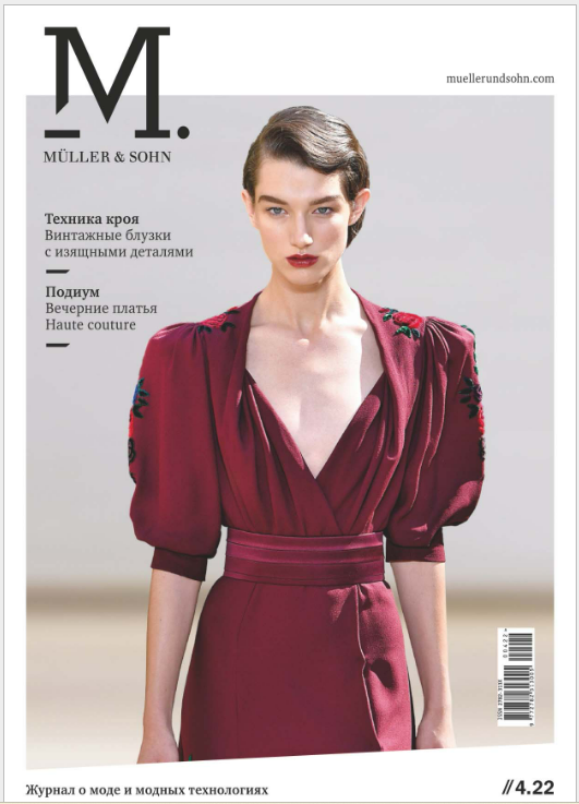 [ИД Burda] Журнал M.Müller & Sohn (04/2022)