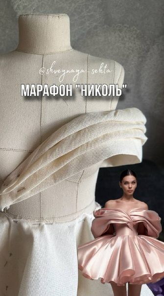 [Наталья Рассказова] Марафон Николь (2025)