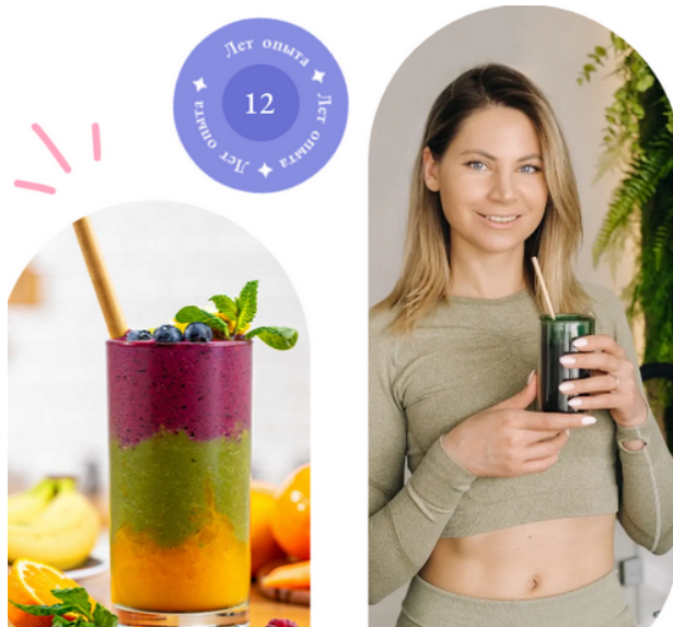 [Ольга Угрюмова] Лечебные и Функциональные Смузи (2025)