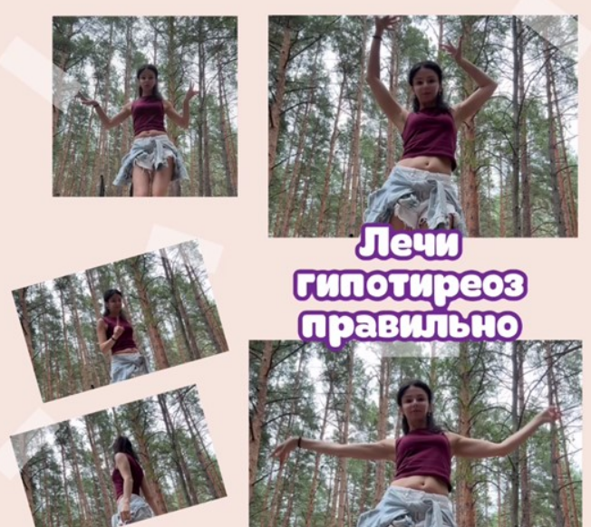 [Лариса Чумак] [endo_doc_] Как лечить гипотериоз (2025)