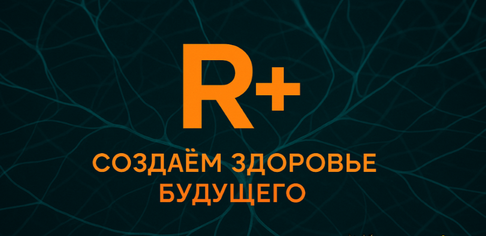 [Remee+] [Владимир Попов] Здоровье печени и желчного пузыря. Модуль 2 (2025)
