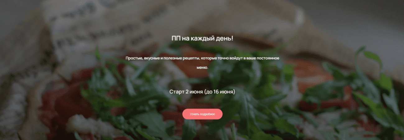 [Алия Хабибуллина] [Happy_sweets_aliya] ПП на каждый день (2025)