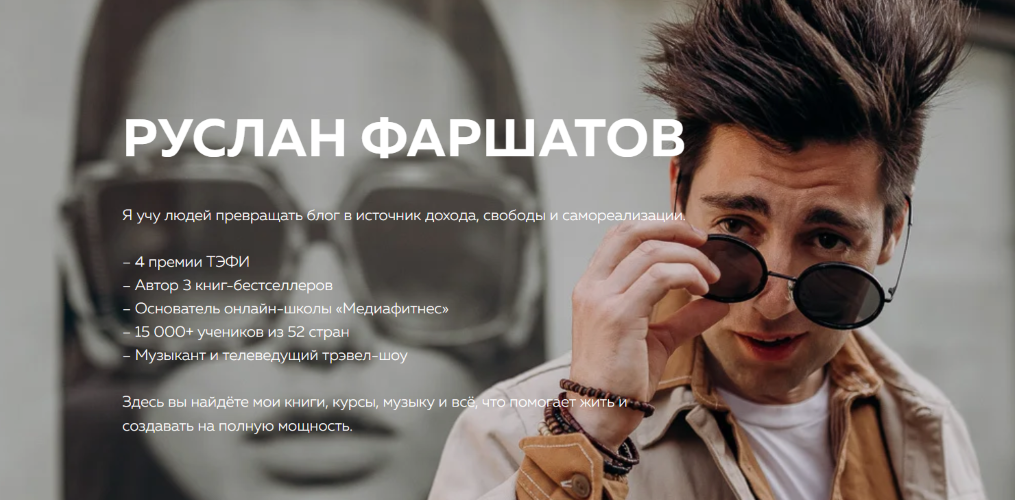 [Руслан Фаршатов] Клуб «Лига сильных людей» (2025)