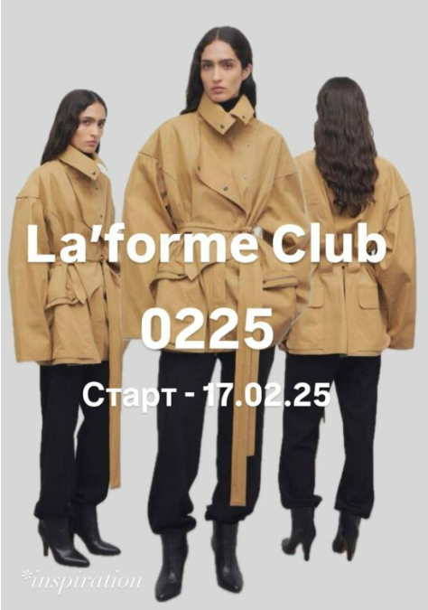 [Laforme] La’forme Club (2025)