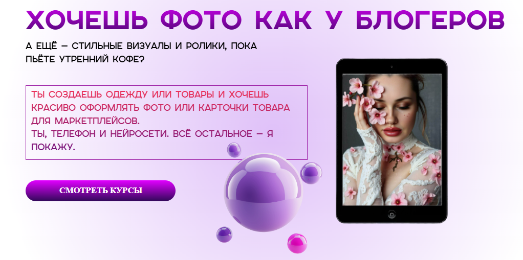 [Кристина Агафонова] Produkt в кадре (2025)