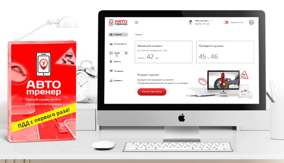  [Антон Кислицын] АвтоТренер (2025)