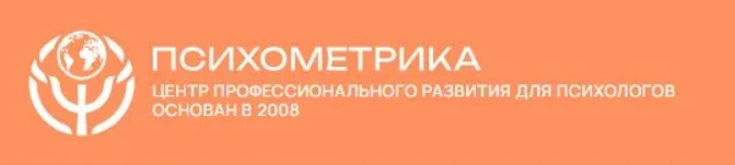 [Психометрика, Елена Внучкова] Как вести соцсети и соблюдать закон: пошаговое руководство для психолога (2025)