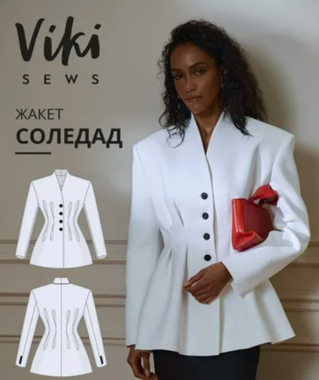 [Vikisews, Виктория Ракуса] Соледад жакет. Размер 34-52. Рост 162-168 (2025)