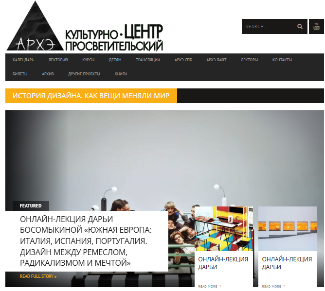 [Архэ, Дарья Босомыкина] Южная Европа. Италия и радикалы, Барселона как столица идей, Португалия между ремеслом и модернизмом (2025)